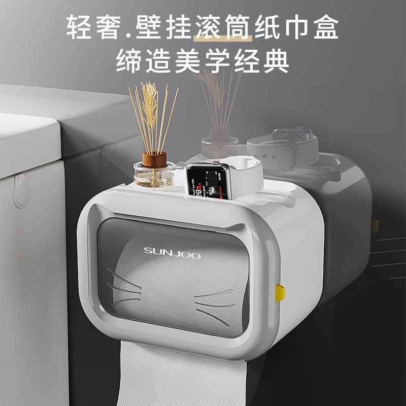 厕所浴室纸巾盒壁挂免打孔化妆室家用抽取式卫生纸实心卷筒卫生纸