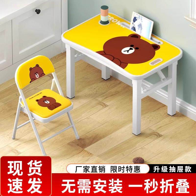简易儿童学习桌椅套装家用可折叠书桌孩子书桌小学生写作业桌子,住宅家具,儿童学习桌,淘宝优惠券,粉丝福利购,淘宝优惠卷
