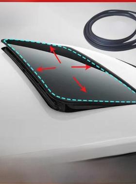 适配尼桑原车天籁轩逸蓝鸟骐达阳光骊威天窗玻璃密封条防水防尘条