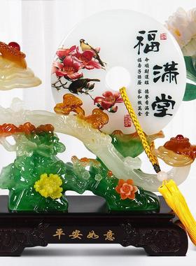 平安玉如意摆件中式客厅玄关酒柜房间装饰搬新家礼物乔迁入伙 伙