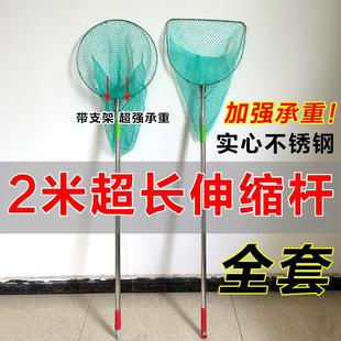 不锈钢超硬伸缩杆捞网捞鱼网捞网全套加厚加固不锈钢杆全长共2米4