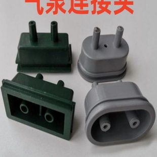 防褥疮气床垫气泵配件接头褥疮垫气泵连接器方接头泵芯磁阀小电机