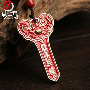 2025十二生肖六合贵族开启金钥匙挂件十二生肖蛇虎猪猴