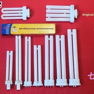 良亮两针四平四方针脚插头灯泡9W11W13W18W27W 节能护眼台灯灯管