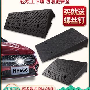 橡胶台阶垫斜坡垫马路牙子电动汽车上爬坡三角垫路沿坡家用减速带