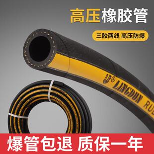 高压黑色夹布橡胶管软管耐高温耐油耐热蒸汽管防爆橡胶水管布纹面