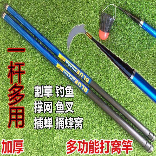 打窝竿特价,7--18米玻璃钢打窝杆旗杆割草杆撑网