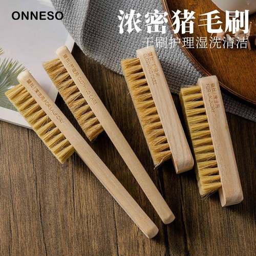 猪鬃毛洗衣服刷子清洁家用鞋刷软猪毛衣木头木板刷羽绒服繁星