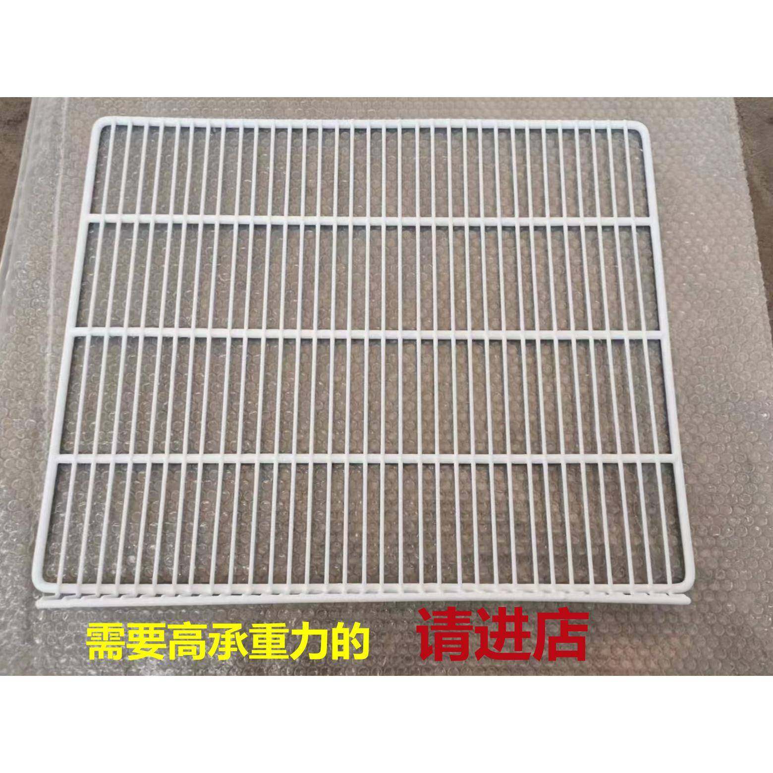 冰柜层架隔板置物架冰箱网片陈列展示柜层板冷藏柜隔板网层架篦子