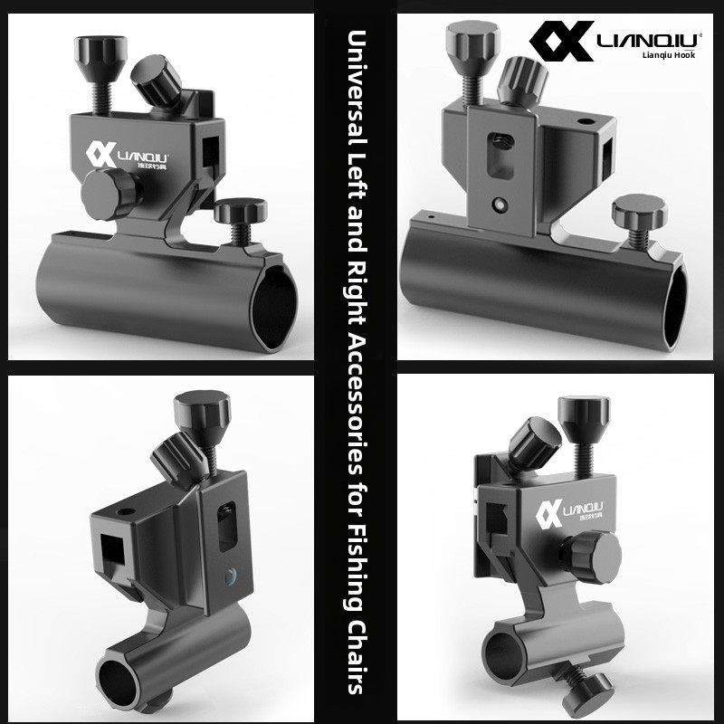 连球钓椅配件全套铝合金炮台座炮台架炮管鱼护座lq02c19通用包邮