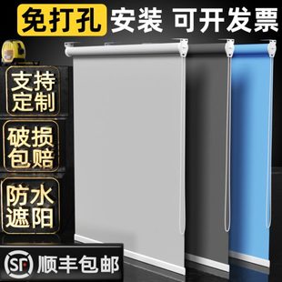 卫生间厨房客厅遮挡帘卷帘升降卷拉式 窗帘遮光2025新款 百叶免打孔