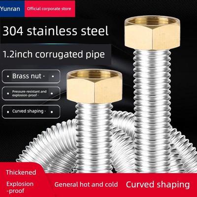 1.2英寸304不锈钢波纹管Dn32工程专用高压防爆金属软管螺纹管进水