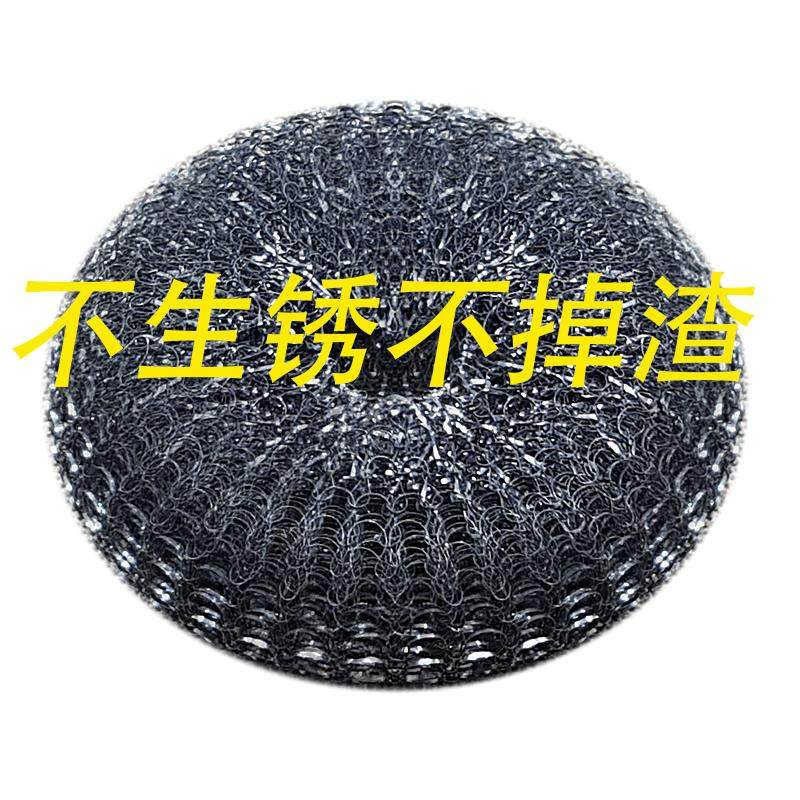 大号餐厅用家用不生锈不掉渣钢丝球刷替换头410不锈钢刷锅清洁球,家庭/个人清洁工具,钢丝球/钢丝刷,淘宝优惠券,粉丝福利购,淘宝优惠卷