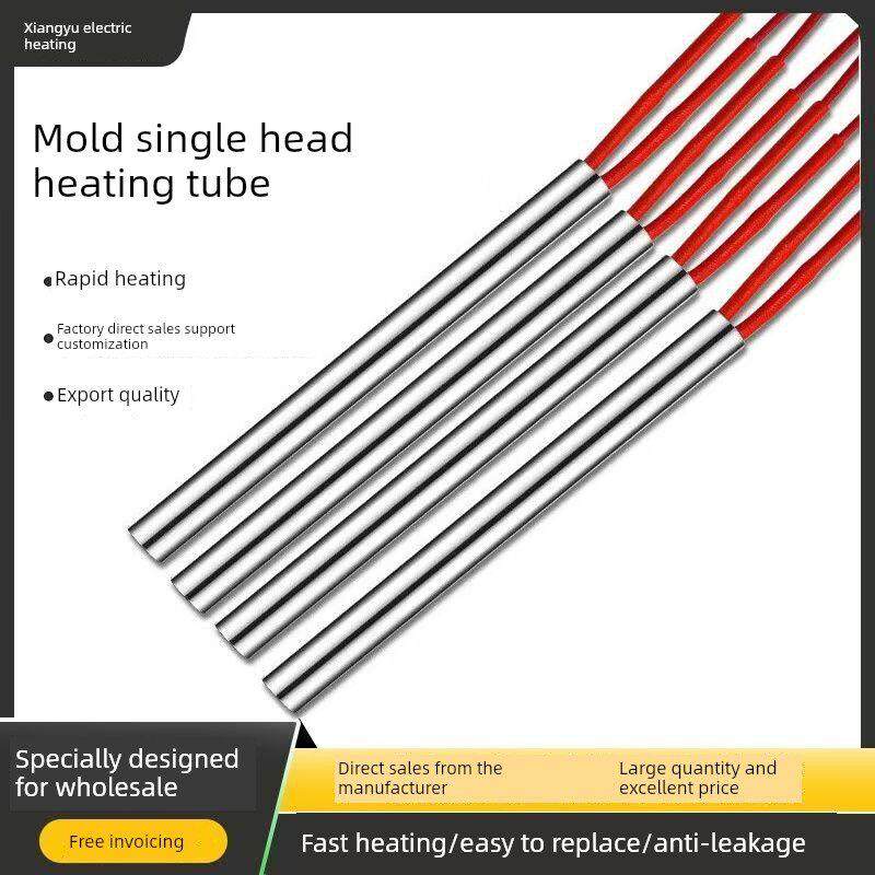 单头模具加热棒220V干烧热管加热棒电热管380V干燥机加热管