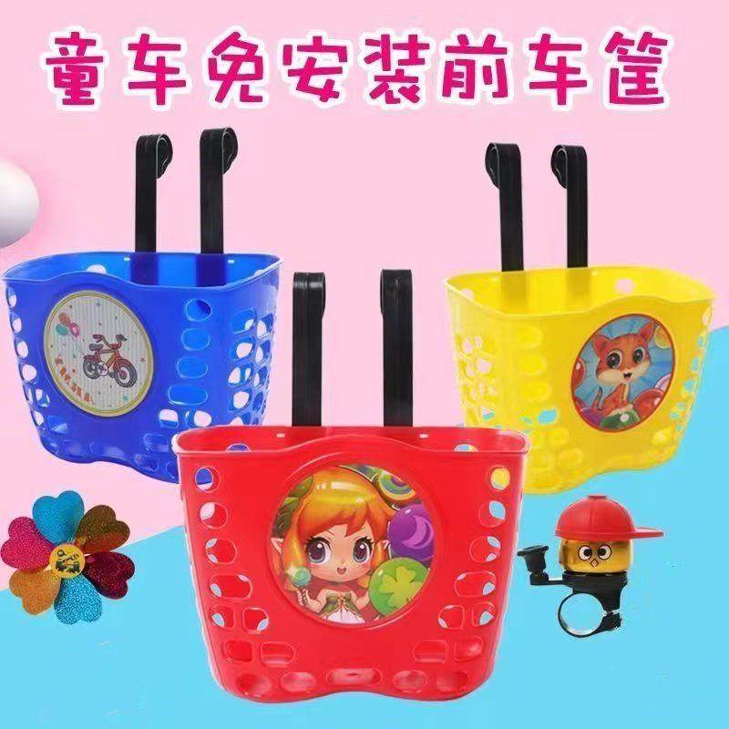 儿童自行车车筐儿童自行车篮子儿童自行车配件小孩前车篓遛娃神器,自行车/骑行装备/零配件,车篮/车筐,淘宝优惠券,粉丝福利购,淘宝优惠卷