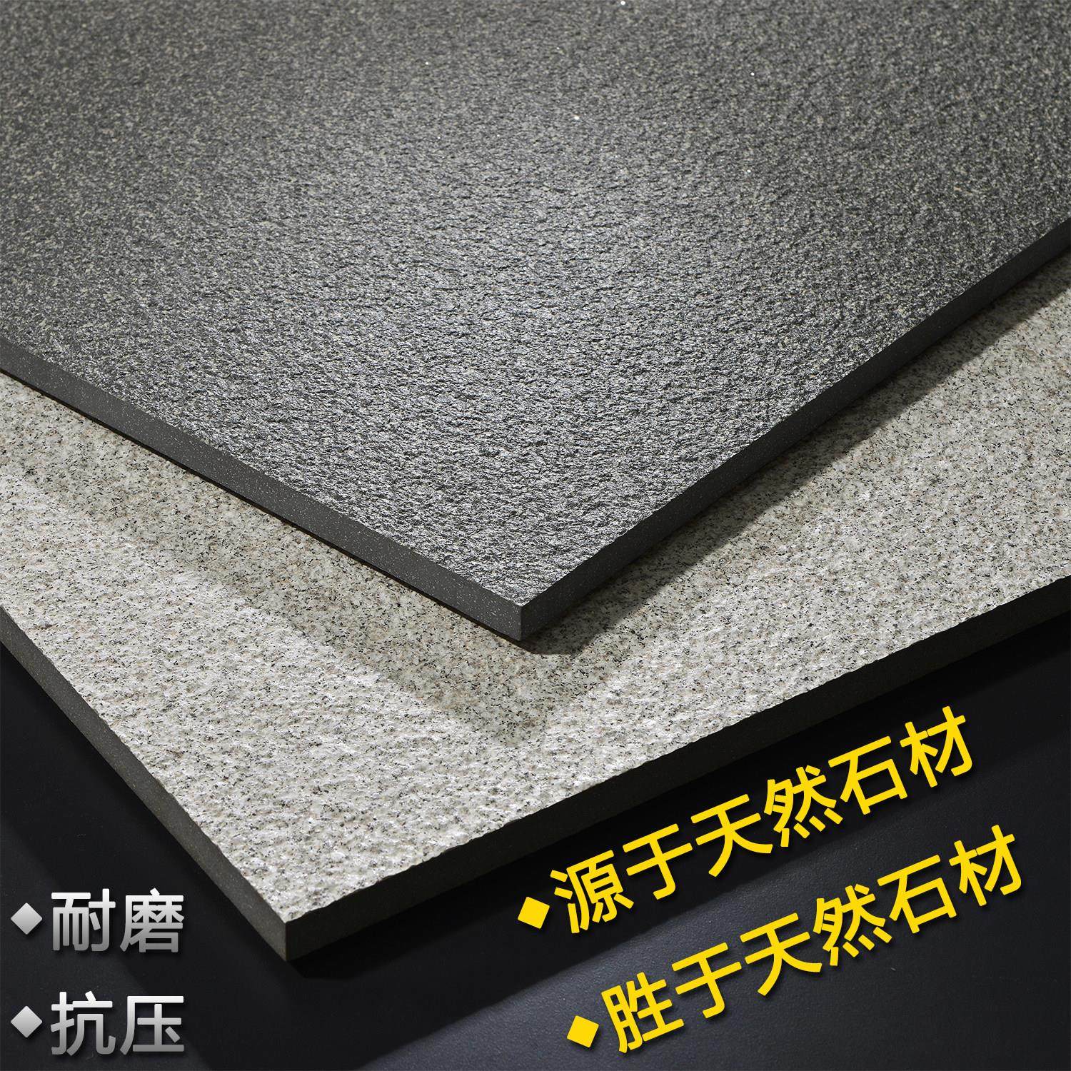 生态地舖石彷石砖PC砖户外庭院瓷砖景观园林石英砖室外地砖广场砖,家装主材,通体砖,淘宝优惠券,粉丝福利购,淘宝优惠卷