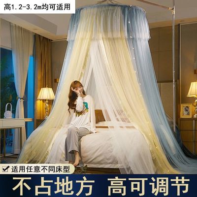 圆顶吊挂式蚊帐支架顶天立地家用卧室专用加粗支架可伸缩吊顶帐纱