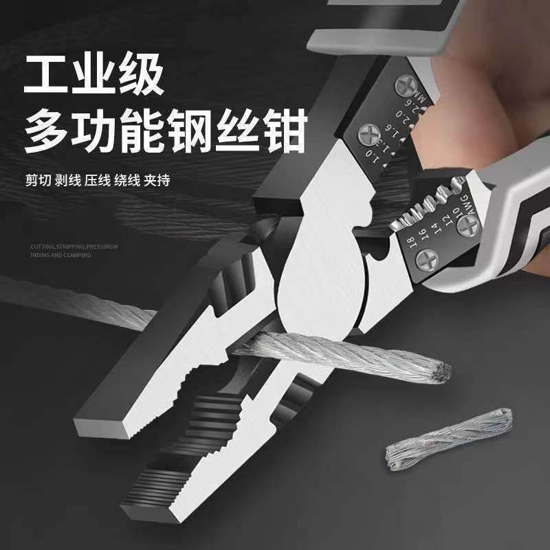 9寸德式钳子多用钳子大全电工专用钳清仓电工工具原装老虎钳,五金/工具,钢丝钳,淘宝优惠券,粉丝福利购,淘宝优惠卷