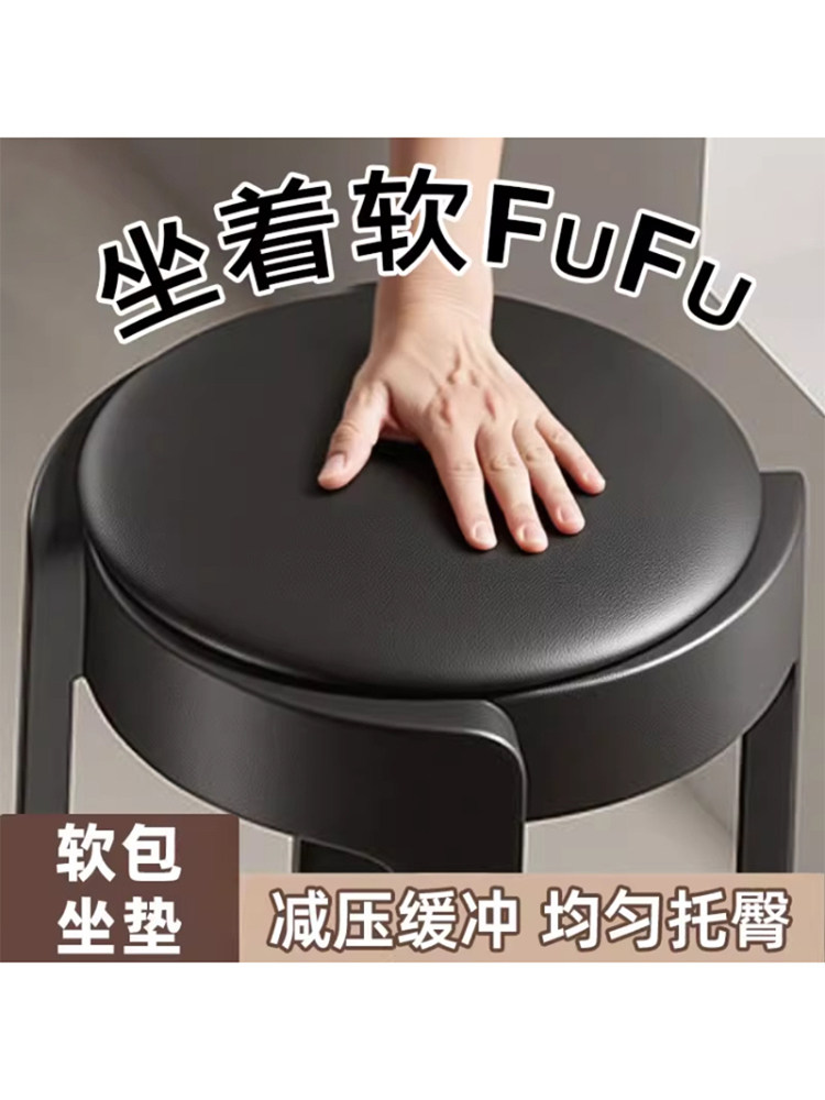 客厅可叠放收纳方便皮革软包凳子塑料加厚结实耐用聚餐会客高椅子