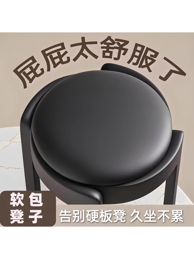 软包凳子家用加厚结实耐用聚餐塑料餐凳黑白高级感可叠放皮革凳面,住宅家具,其它凳子,淘宝优惠券,粉丝福利购,淘宝优惠卷