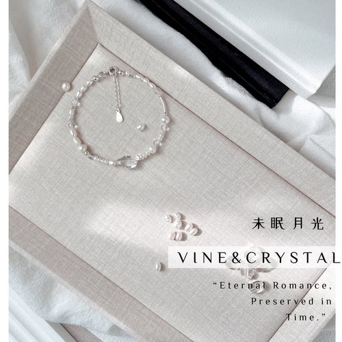 淡水珍珠随形白水晶纯银绝美手链