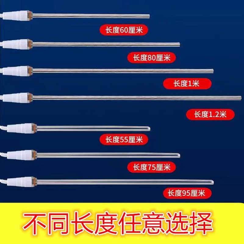 暖气片加热棒  加热管棒220V加热管 大功率 暖气片电加热棒