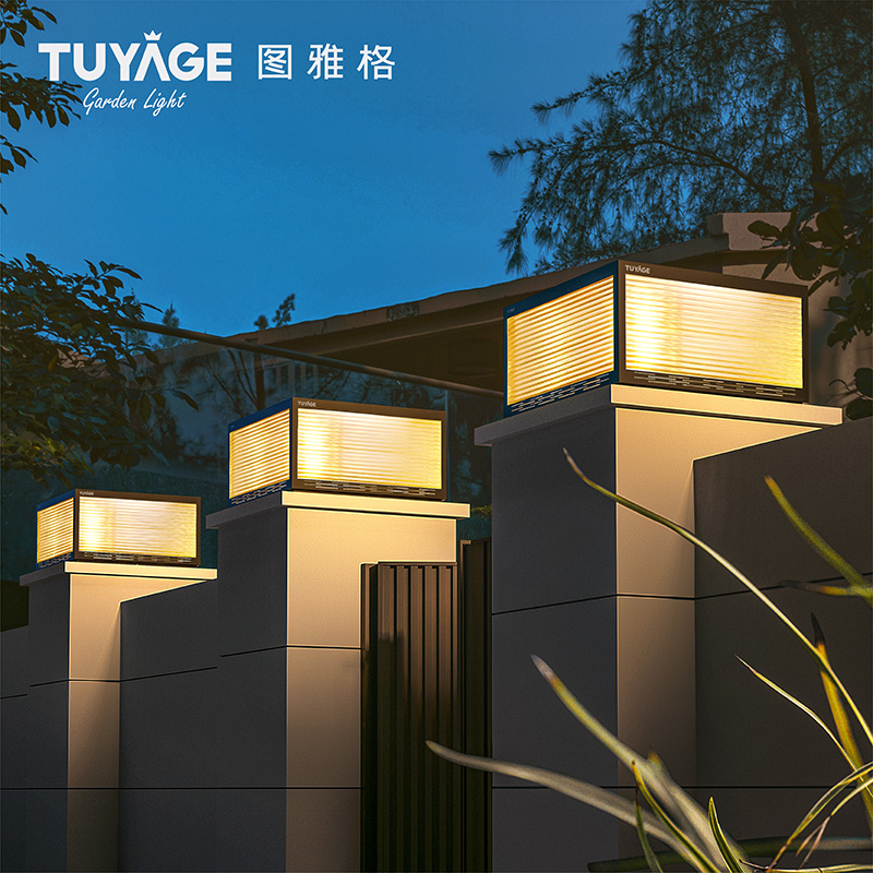 图雅格太阳能柱头灯围墙柱子庭院户外别墅门柱室外围栏灯防水现代