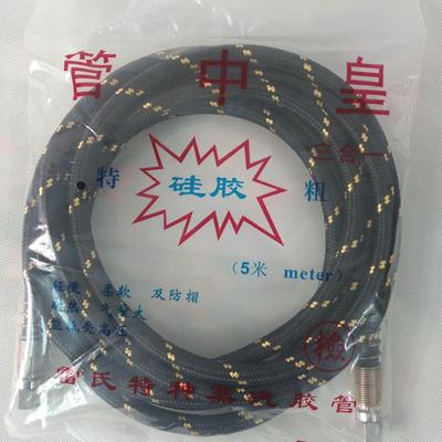 全蒸汽烫斗特粗高压硅胶蒸气管3米5米蒸汽熨斗锅炉原子喉高压管