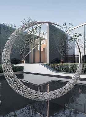 户外景观不锈钢镂空圆环月亮雕塑售楼部酒店水池园林草坪摆件定制