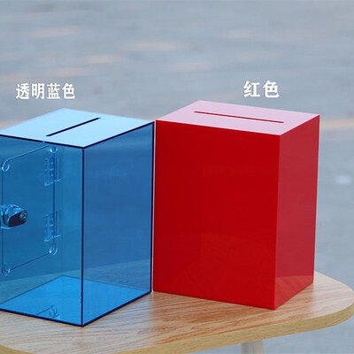 创意存钱罐可取带锁网红透明亚克力储蓄罐大容量小费箱零钱罐