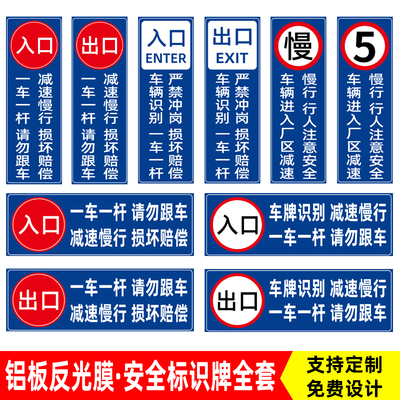 一车一杆请勿跟车安全警示标识标志标示指示牌立式铝板反光标牌道