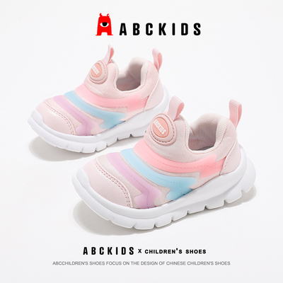 ABCKIDS毛毛虫2025秋季新款