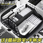 超大容量火山笔袋男孩子款 2026超火新款 文具盒初中生高中铅笔盒男生三五六年级小学生2024高颜值简约ins风黑