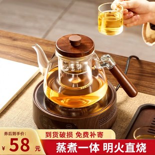 玻璃煮茶壶耐高温蒸煮茶壶大容量家用烧水壶电陶炉煮茶器茶具套装