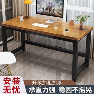 家用书桌办公桌出租屋学生学习桌租房卧室长条桌 简易电脑桌子台式
