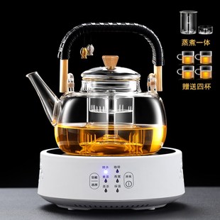 电陶炉煮茶器蒸煮一体加厚耐热玻璃煮茶壶烧水壶茶具套装 24年新款