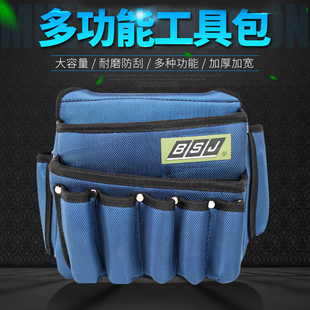 壁纸工具包贴壁布墙纸加厚牛津布多功能维修包家用腰包电工包精品