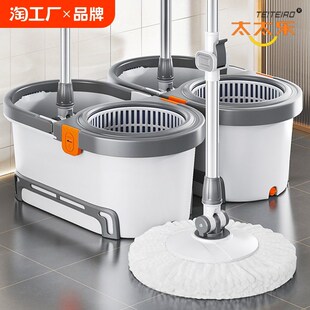 旋转通用一拖免手洗甩干家用懒人拖净拖布墩布 太太乐拖把2024新款