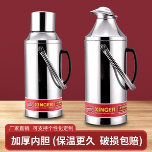 不锈钢热水瓶暖壶学生用宿舍开水瓶保温壶家用水壶开水瓶玻璃内胆