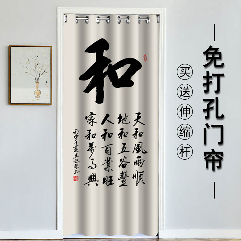 免打孔门帘家用卧室客厅厨房过道玄关隔断帘空调遮挡防风短帘冬季
