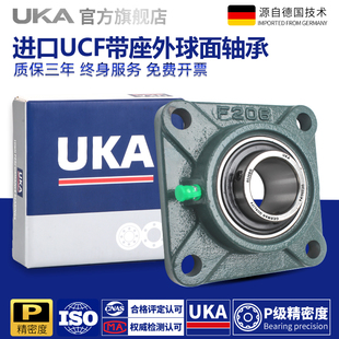 207F208F209F210 進口UKA外球面UCF204帶座軸承205四方形型206臥式