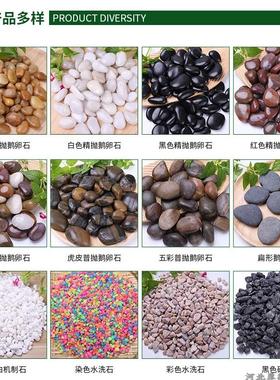 天然河卵石3-5-8公分 建筑装饰园林绿化公园铺路变压器鹅卵石填料