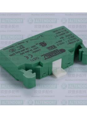 德国推台锯配件-K6320.0125绿色启动触点