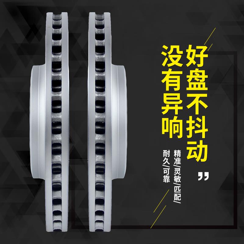 适用于北斗星启悦雨燕羚羊天语奥拓吉姆尼锋驭前后高碳刹车盘
