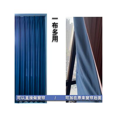 超轻薄遮光窗帘加里衬内衬布无涂层易安装卧室阳台遮阳帘防紫外线