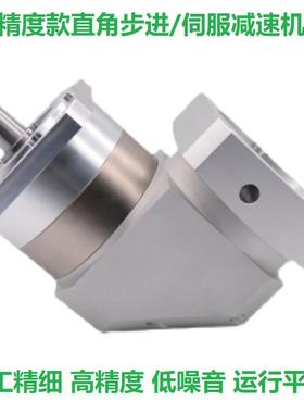 90度直角行星减速器/减速箱可配57 60 80 86 110 130步进伺服电机