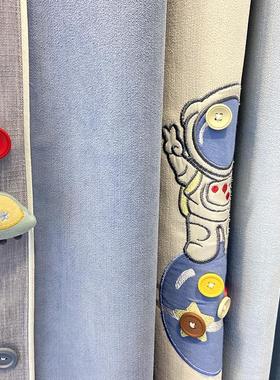 儿童房窗帘男孩蓝色2024年新款卧室火箭宇宙员飘窗帘遮光波克探索