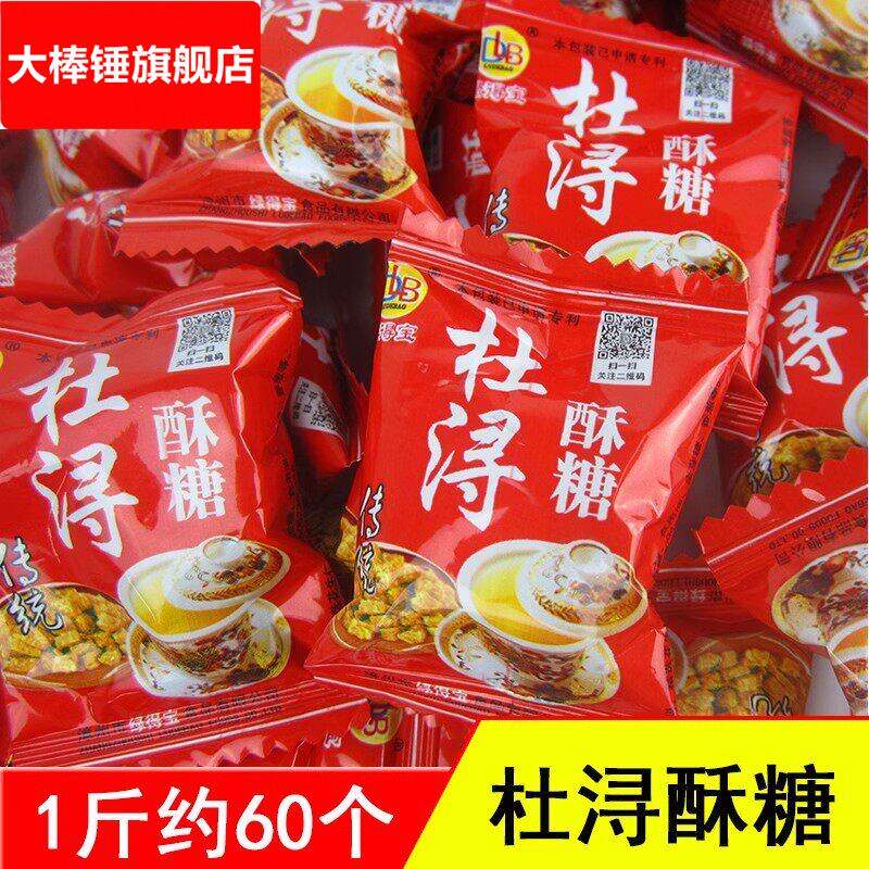 绿Tempo杜浔酥糖5斤装 花生喜糖福建闽南漳州漳浦特产糕点年货