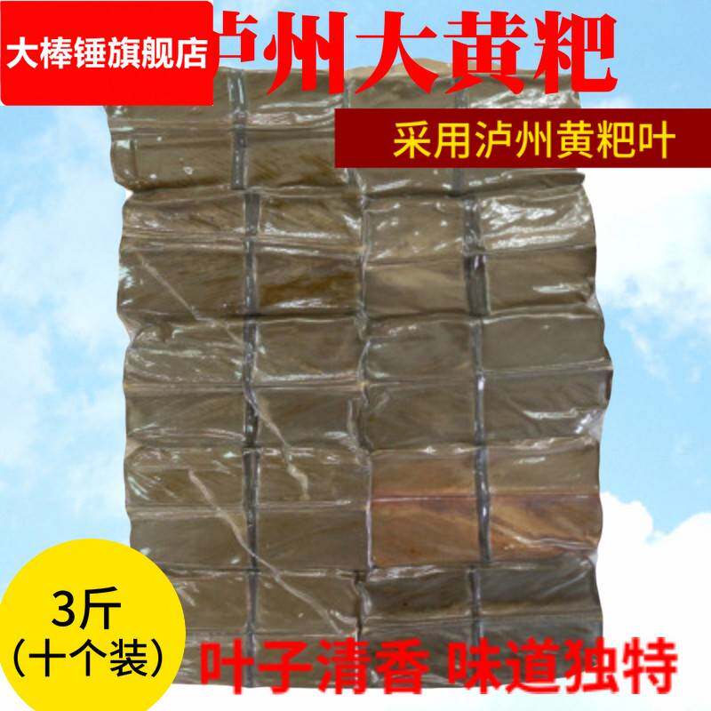 四川特产泸州黄粑叶林红糖黄耙真空包装1500G含10个装实惠早餐点