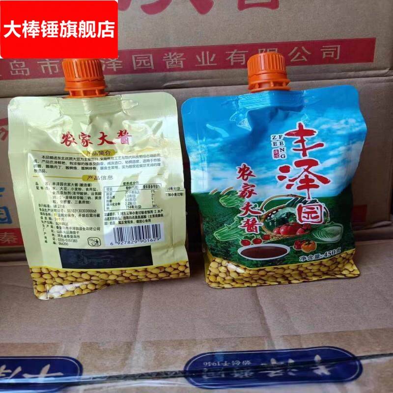 450克拧嘴丰泽园农家大酱酿造酱东北特产农家特色酱料大酱蘸菜图片
